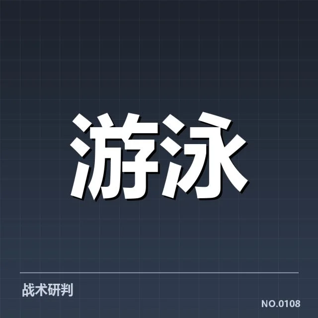 世锦游泳赛中国夺金：运动员训练实力引关注