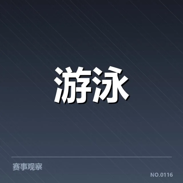 确认中国夺金项目与运动员名单
